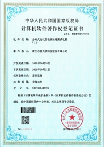 分布式光伏的電表站端測(cè)試軟件V1.0