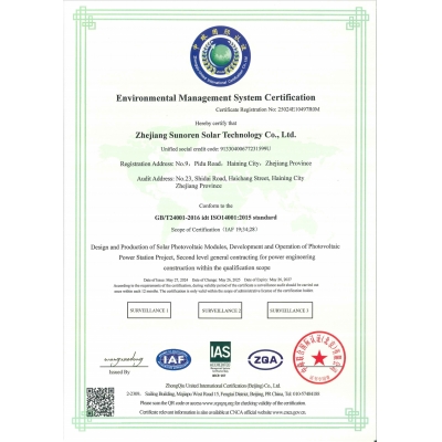 Environmental Management System Certification